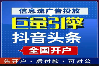 短视频平台的信息流优化：从内容到推广的全方位策略