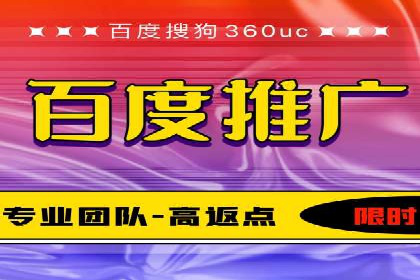 百度信息流开户案例分析：实操技巧分享