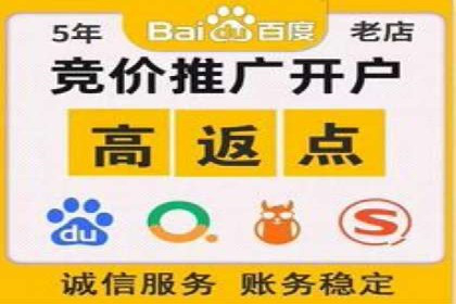 百度竞价广告点击费用揭秘——以某企业为例
