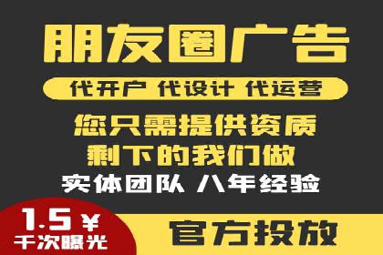 案例解析：如何通过百度推广实现快速转化