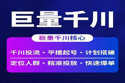 百度推广服务费使用全攻略：从入门到精通