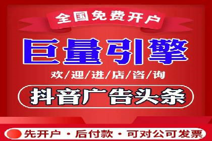 案例剖析：百度竞价开户助力企业品牌宣传